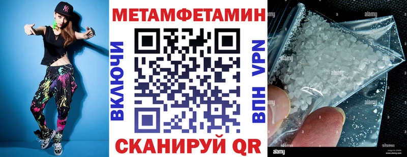 АМФ 97%  маркетплейс как зайти  Обь 