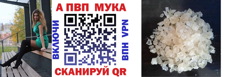 купить наркотики сайты  Обь  мега вход  Alpha PVP СК КРИС 