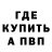 ГАШ Premium Anonim 311