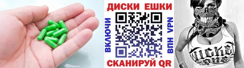 купить  цена  Обь  Экстази 250 мг 