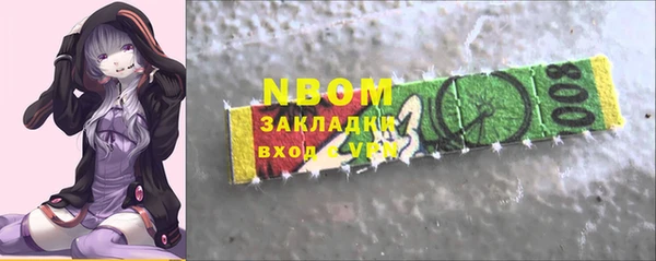 a pvp Балахна