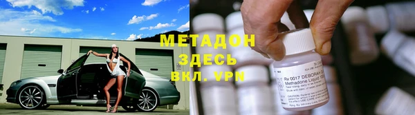 гашик Балабаново