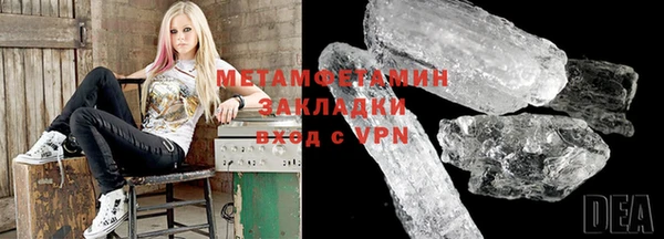 гашик Балабаново