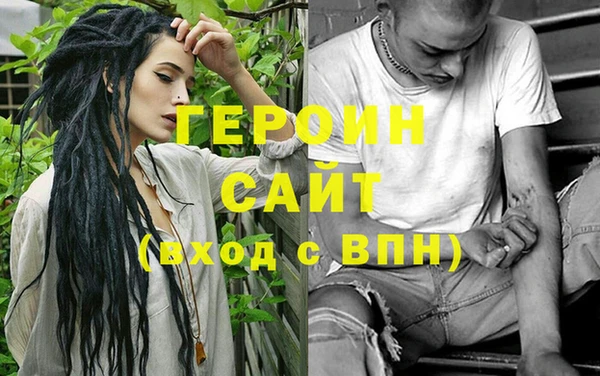 мефедрон мука Нязепетровск