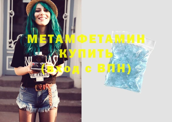 гашик Балабаново