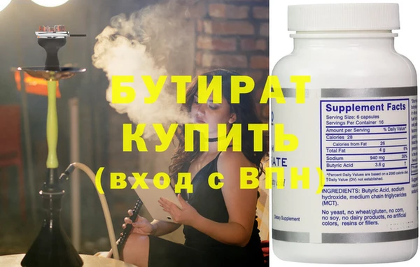 гашик Балабаново