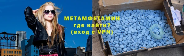 гашик Балабаново