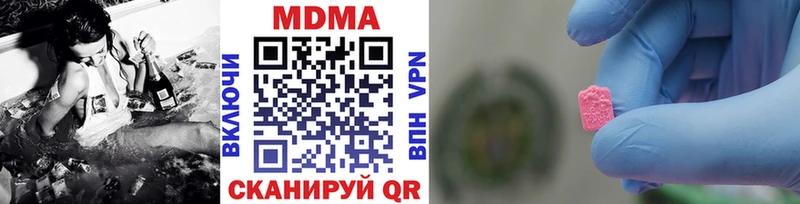 магазин продажи   Обь  MDMA кристаллы 
