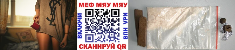площадка наркотические препараты хочу наркоту Обь Меф мука