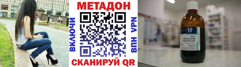 МЕТАДОН VHQ  KRAKEN как зайти  Обь 