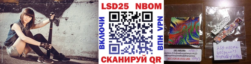 Наркотические марки 1500мкг  хочу наркоту  Обь 