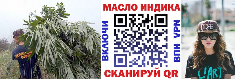ссылка на мегу tor  Обь  Дистиллят ТГК THC oil 